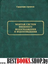 Наука бытия и искусство жития.Трансцендентальная медитация