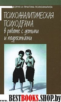 Детский массаж :психологические аспекты.