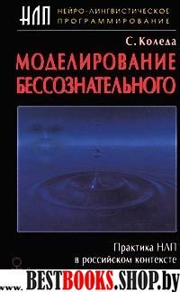 Учение великого совершенства:Откровение Горного Алтая.