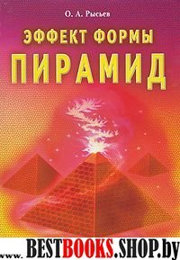 Испытай силу приправ и будешь здоров