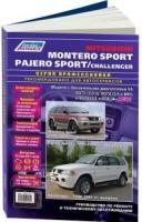 Mitsubishi Montero Sport/Pajero Sport,Challenger//c 1996//