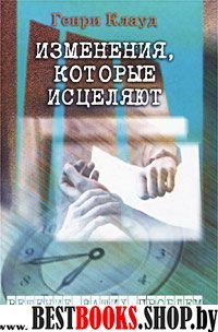 Как справиться с гневом ребенка(Серебрянная серия:Родителям-о детях)