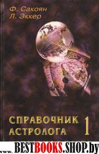 Путь домой или опыт пробуждения.