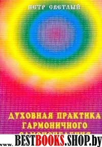 Иммуноспецифичность волновой информации в живом организме