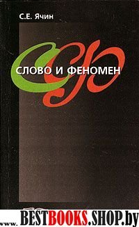 Психология личности:Культурно-историческое понимание развития человека