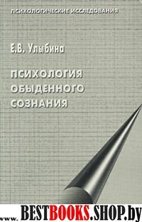 Эволюция,движение,деятельность(Живая классика)