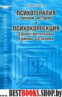 Тайны жизни(Боги и люди) 2изд.доп.