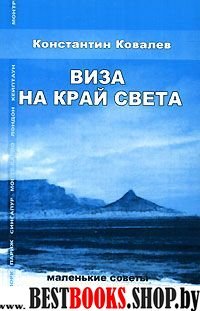 Вибрации Света.