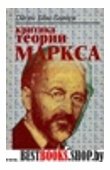 Звездные знаки для влюбленных.Как проявляются аспекты Венеры и Марса.