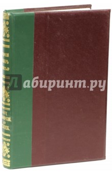 Энциклоп.словарь бр.Гранат Т.41(VI) США – Тампа