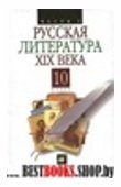 Притчи.Истории.Байки.В помощь тем,кто хочет,но не может или не умеет отстоять свою правоту,найти союзников или привлечь единомышленников.