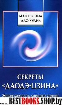 Пять желаний:Как ответ на один простой вопрос может изменить вашу жизнь(Психология успеха)