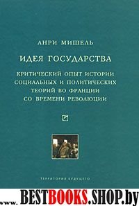 Молитвослов Агни-Йоги.2изд.