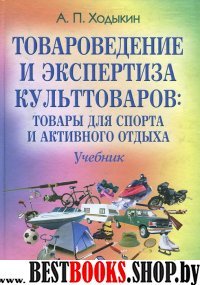 Прогностическая астрология.Том 5.Находим год свадьбы