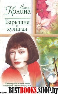 Русский волхв и великий Князь