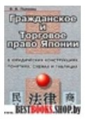 Экология души, духа и сознания.Кн 3 Только так мы живы будем