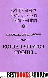 Открыт твой путь,человек.Беседы о Пятой Рассе.Книга 2 трилогии"Солнечный Путь"