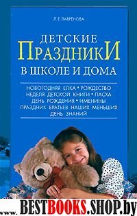 Сад вечности.Восточные афоризмы.