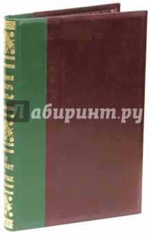 Энциклоп.слов.бр.Гранат Т.41 (V) Стрелолист–Север