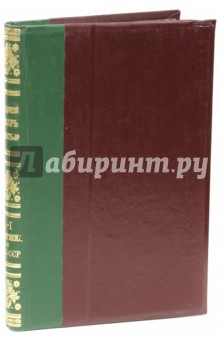 Энциклоп.слов.бр.Гранат Т.41(I) Соц.гигиена – СССР