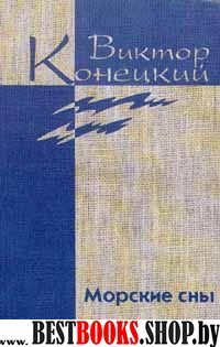 Евхологий Константинополя в нач.ХI века и Песенное