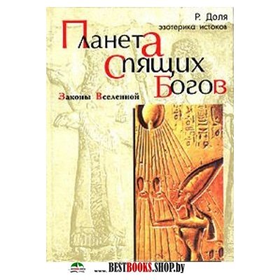 Роман Доля Книги Купить В Омске