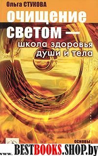 Как сделать работу эффективной за неделю (Серия "Экспресс-решение")