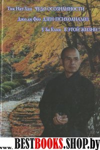 Таро ангелов с книгой