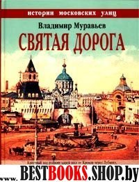 Десять веков поэзии дзен.Надписи на воде.Библиотека буддиста.Том 18