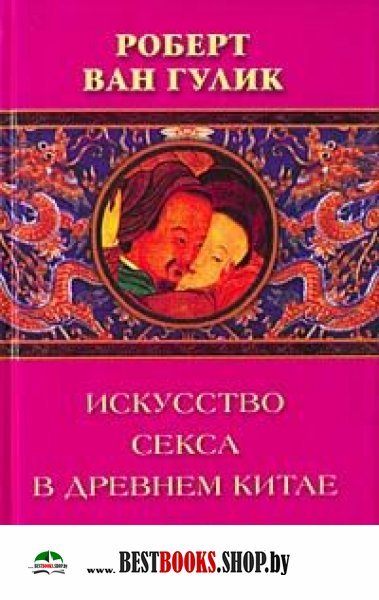 Горячий секс женщина картины в стиле - Китай Картины маслом и живопись искусство цена