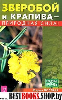 Женщина и ее здоровье.