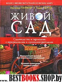 Креативная астрология кн.1 Основы (+ CD Астросистема)