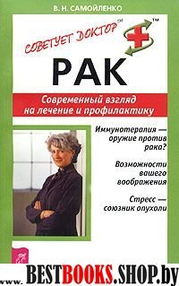 Магия-в помощь.Как защититься от магических и психических атак