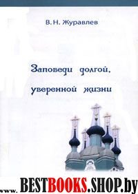 Театр цвета и мелодии Ваших страстей.Цветовая психология и психотерапия шедеврами искусства.Гармонизация цветовых программ жизни и Ваши тайные способности.