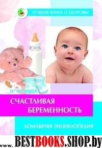 Многомерная энергия вселенной.Программы здоровья и защиты.