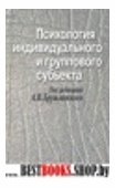 Хроники Космической Истории.том№2.Книга Аватара