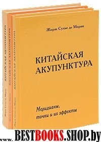 Софология познания и человека в нем.