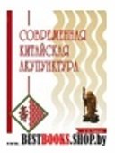 Мистерии Вселенной.Гомеопатия.Разнообразные лекарственные средства и базовая терапия в профилактических и лечебных целях.