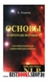 Рукопашная подготовка сотрудников частной охраны и инкассаторов.