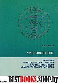 Понятная астрология. Часть 1. Построение космограммы