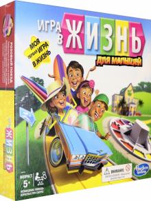 Игра настольная ИГРА В ЖИЗНЬ джуниор (E6678121)