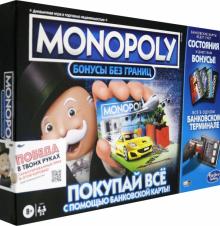 Игра настольная MONOPOLY. Бонусы без границ,140984