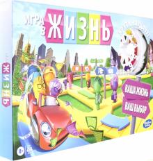 Игра наст. Игра в жизнь обновленная,F0800121