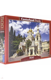 Puzzle-500 B-53162 Собор Александра Невского,Ялта