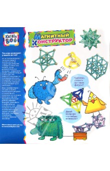 36914 Магн.констр-р в коробке,168 эл-тов,свет.в тм