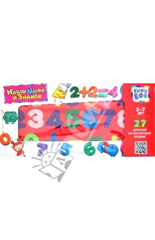 47074 Набор цифр и знаков магнитные, 27 деталей.