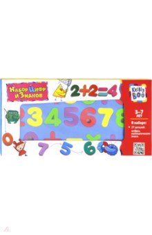 47076 Набор цифр и знаков, 27 деталей.