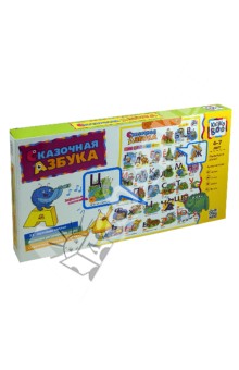 48307 говорящий плакат "СКАЗОЧНАЯ АЗБУКА"