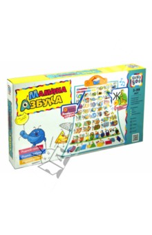 48308 Говорящий плакат  МАМИНА АЗБУКА