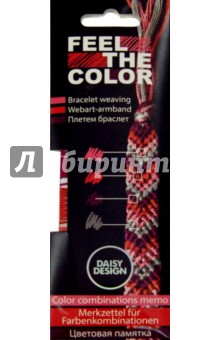 62350 Набор для созд.брасл.цвет.памят Pretty Pink